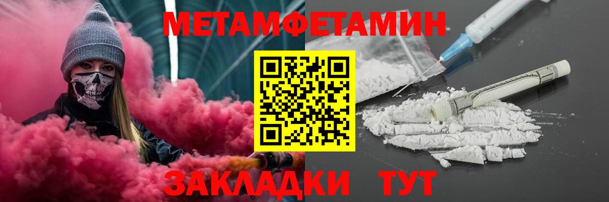 Амфетамин  Вход с VPN  Избербаш  АМФЕТАМИН Розовый 