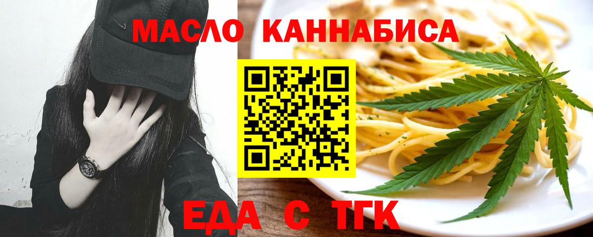 Избербаш  Canna-Cookies марихуана  Вход с VPN 
