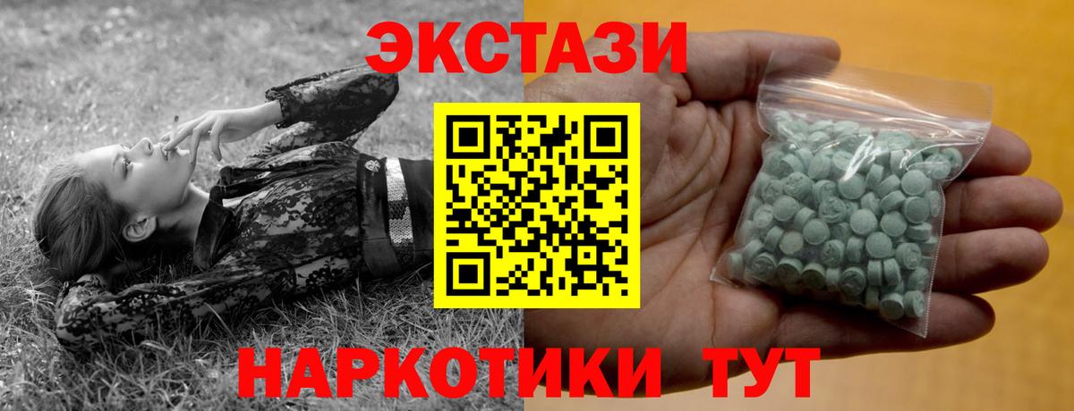 ЭКСТАЗИ Philipp Plein  наркота  Избербаш  Вход с VPN  Ecstasy 300 mg 