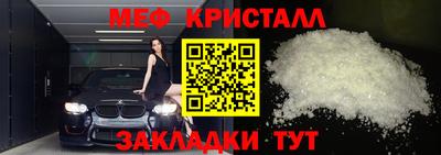 гашиш Бийск