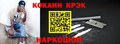 гашиш Бийск