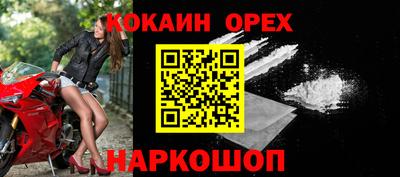 гашиш Бийск