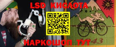 мефедрон мука Беслан