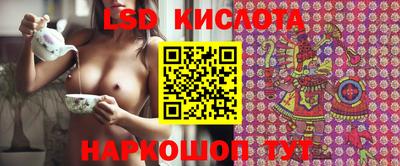 гашиш Бийск