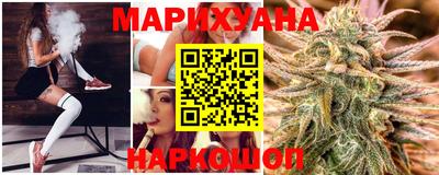 гашиш Бийск