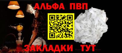 мефедрон мука Беслан