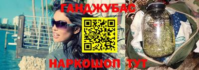 мефедрон мука Беслан