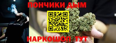 гашиш Бийск