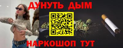 мефедрон мука Беслан