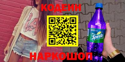 мефедрон мука Беслан