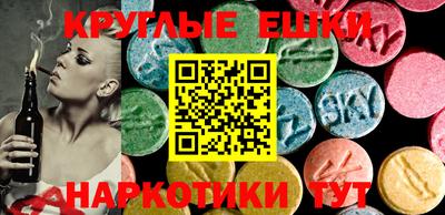 мефедрон мука Беслан