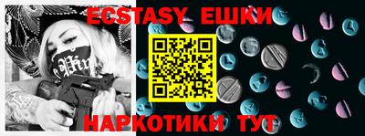мефедрон мука Беслан
