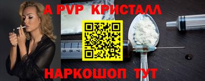 меф VHQ Ачхой-Мартан