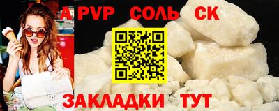 гашиш Бийск