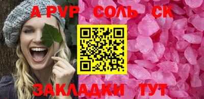 гашиш Бийск