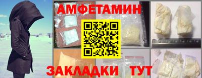 мефедрон мука Беслан