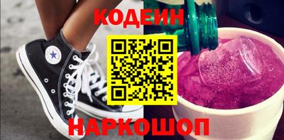 гашиш Бийск