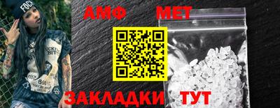 мефедрон мука Беслан