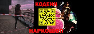гашиш Бийск