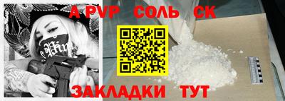 гашиш Бийск