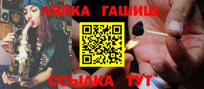 гашиш Бийск