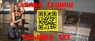 гашиш Бийск