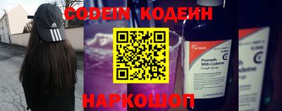 мефедрон мука Беслан