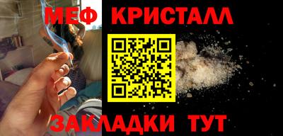 мефедрон мука Беслан
