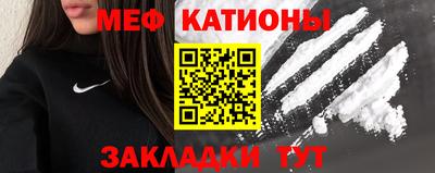 мефедрон мука Беслан