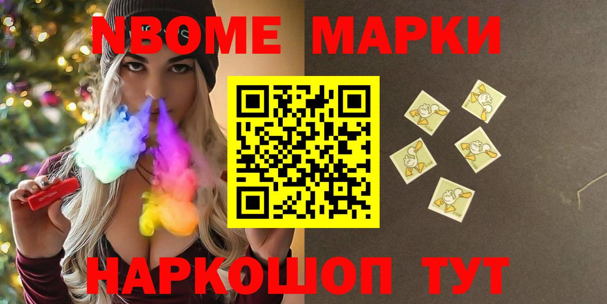 Избербаш  MEGA ссылки  Вход с VPN  Лсд 25 экстази кислота  ЛСД экстази кислота 