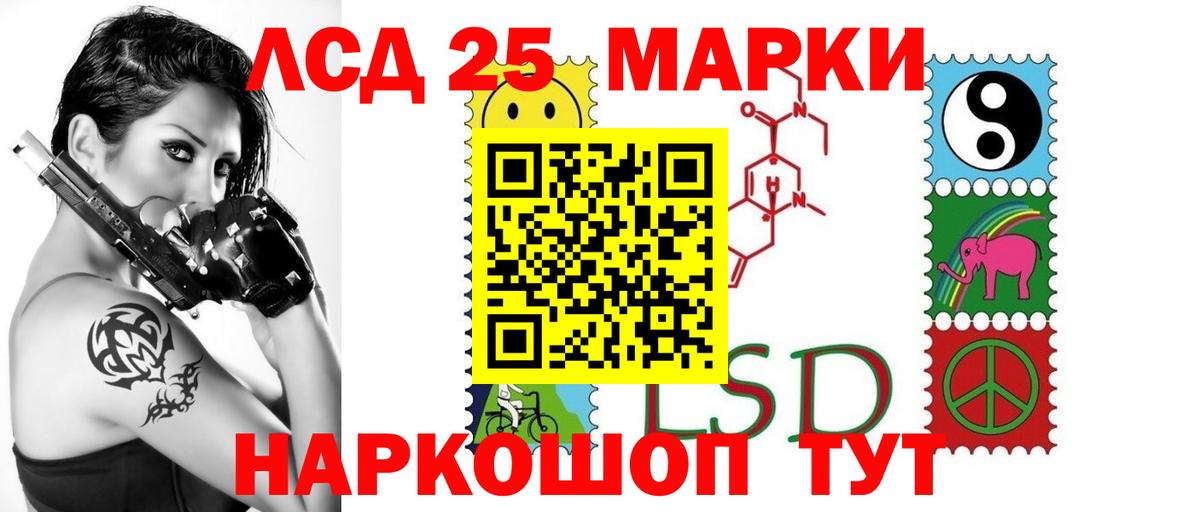 Лсд 25 экстази ecstasy Избербаш