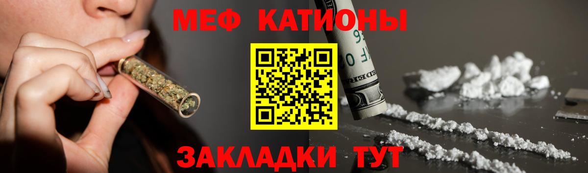 ГАШИШ  COCAIN  Конопля  А ПВП СК   Избербаш  Вейп ТГК  Мефедрон кристаллы  Вход с VPN 