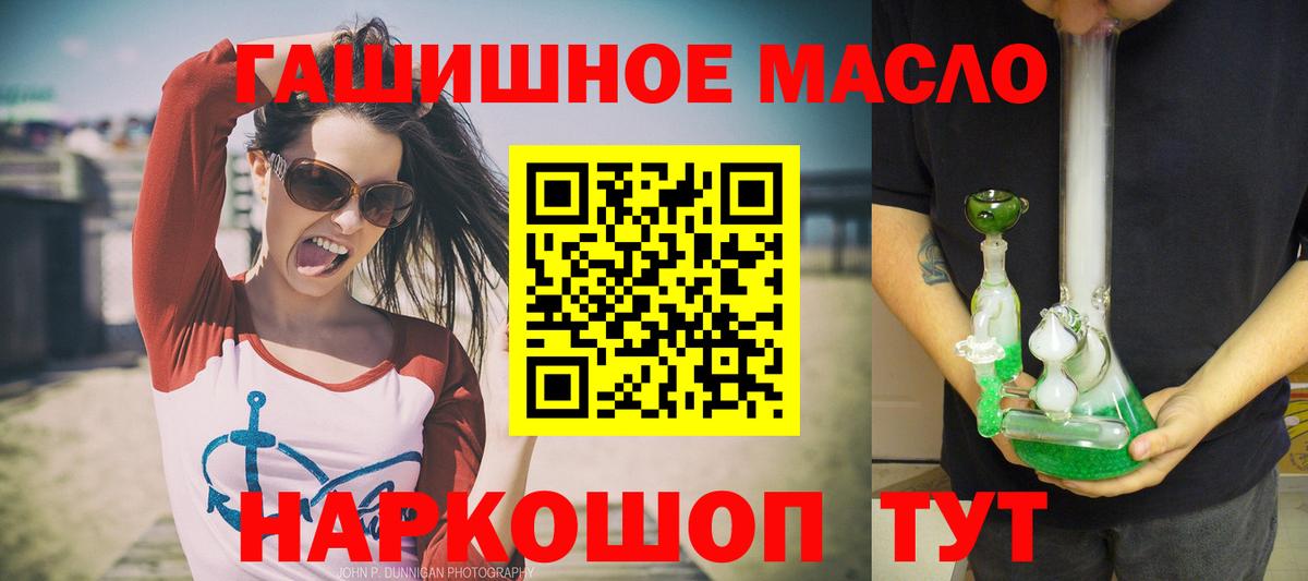 Дистиллят ТГК жижа Избербаш