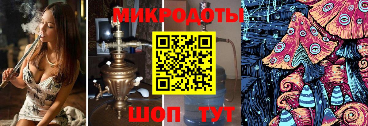 Псилоцибиновые грибы прущие грибы Избербаш