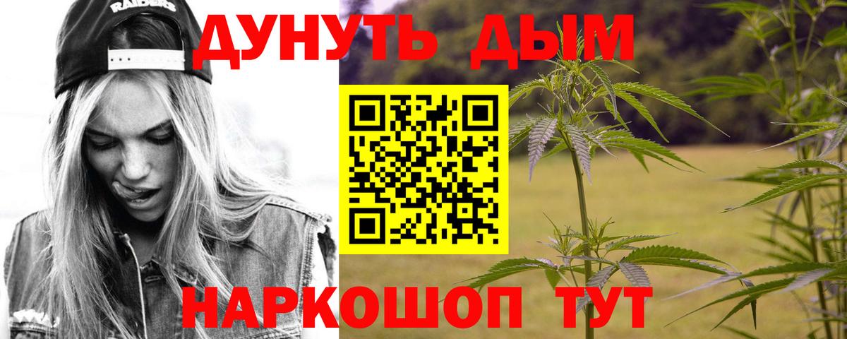 Шишки марихуана Amnesia Избербаш