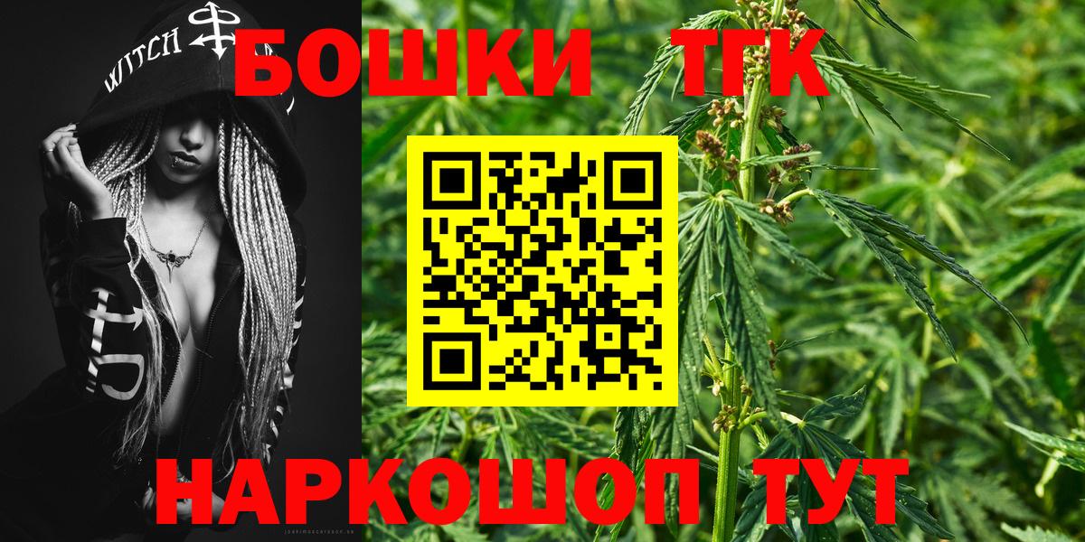 Канабис конопля  Вход с VPN  МАРИХУАНА SATIVA & INDICA  Избербаш  Шишки марихуана AK-47 